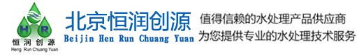 水处理设备